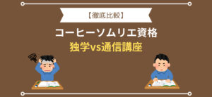 タイトル