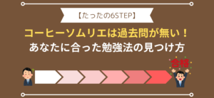 タイトル