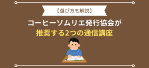 タイトル